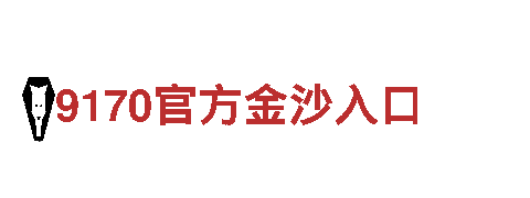 lovebet平台-高新技术企业